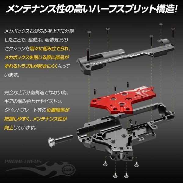 EGハードギアフレーム ver2メカBOX6mm軸受け LayLax 【セミハード】