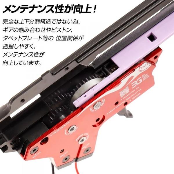 EGハードギアフレーム ver2メカBOX6mm軸受け LayLax 【セミハード】
