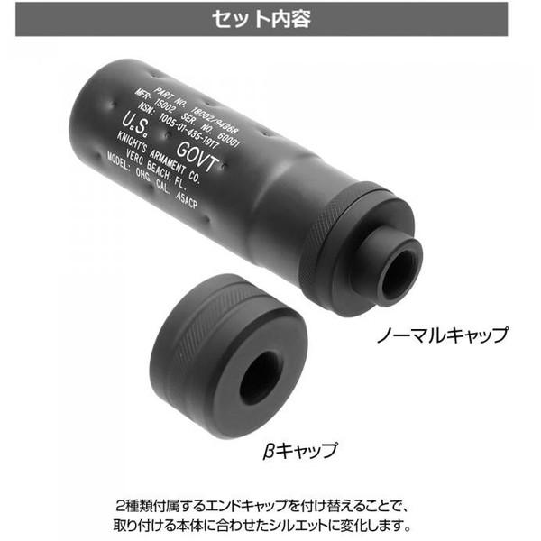 LayLax ショートナイツサプレッサー リアルNEOブラック : 総合通販