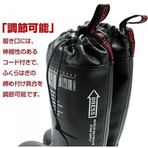 DRESS レインブーツAIRBORNE 27cm ブラック