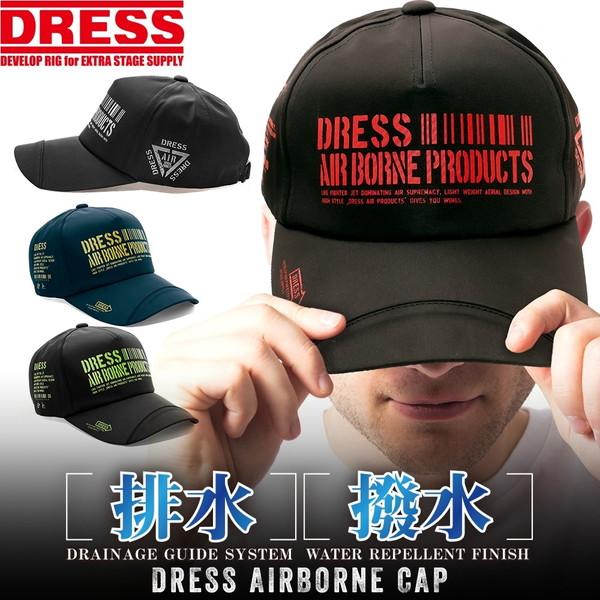 DRESS AIRBORNEキャップ ブラック/LGR｜sake-premoa｜02