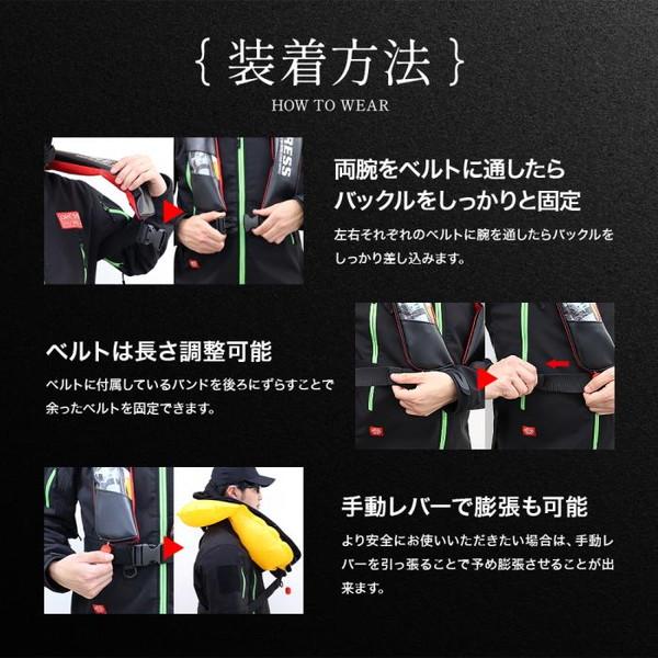 DRESS（ドレス） 膨張式ライフジャケット サスペンダータイプ ブラック