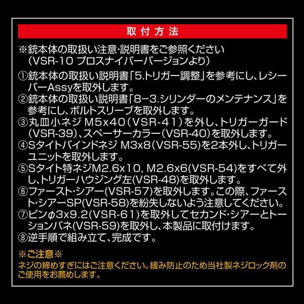LayLax VSR ハードファーストシアー｜sake-premoa｜07