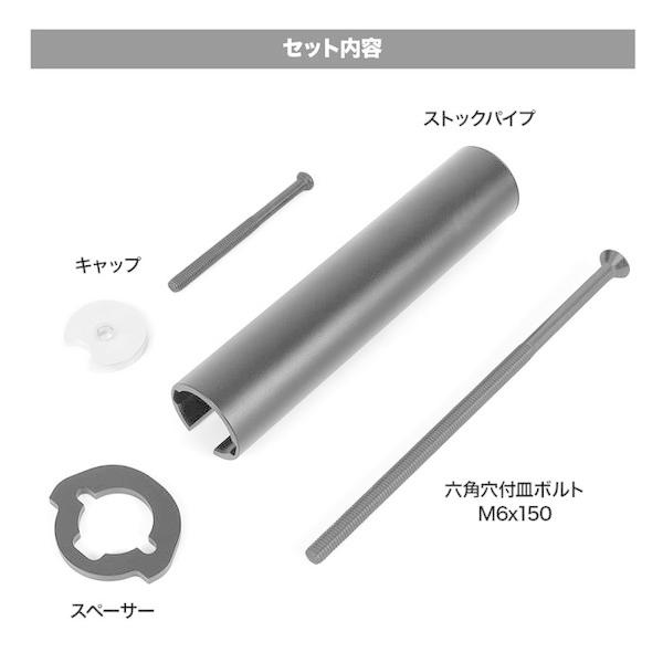 LayLax フィクスドストックアダプターLancer system CARBONFIBER STOCK
