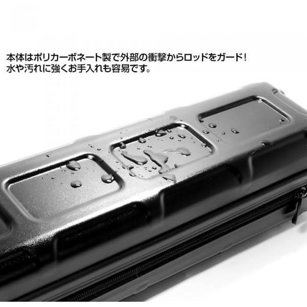 DRESS セミハードロッドケース 2.0 150cm ブラック｜sake-premoa｜06