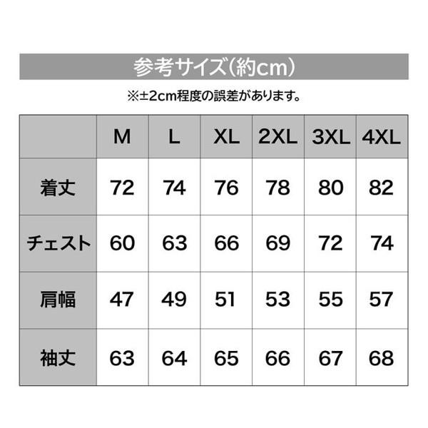 ハイグレード レインジャケット クロスブラック 2XL DRESS｜sake-premoa｜10