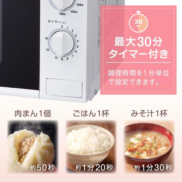 MAXZEN 電子レンジ 単機能 一人暮らし 17L JM17AGZ01 50Hz MAXZEN 電子レンジ 単機能 一人暮らし 17L JM17AGZ01 50Hz
