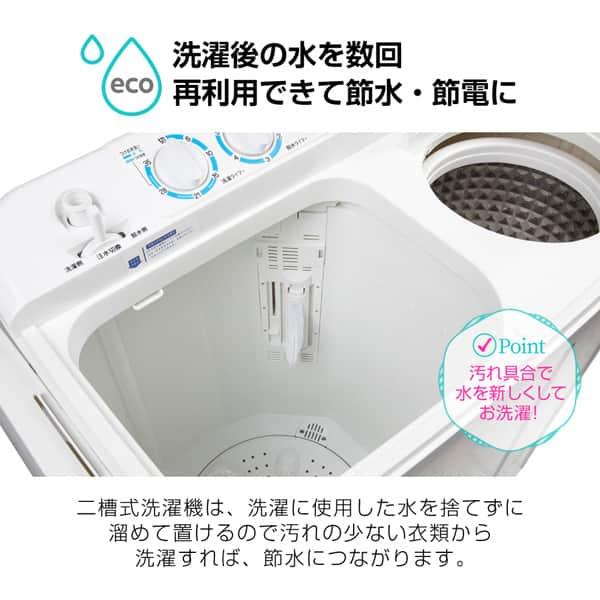 MAXZEN（マクスゼン） 洗濯機 縦型 6kg 二槽式洗濯機 コンパクト