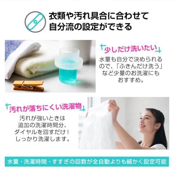 MAXZEN（マクスゼン） 期間限定ポイント5倍！ 洗濯機 縦型 6kg 二槽式