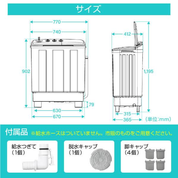 MAXZEN（マクスゼン） 洗濯機 縦型 6kg 二槽式洗濯機 コンパクト