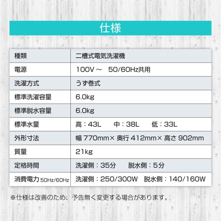 MAXZEN 洗濯機 縦型 6kg 二槽式洗濯機 コンパクト 引越し 新生活 MAXZEN 洗濯機 縦型 6kg 二槽式洗濯機 コンパクト 引越し 新生活