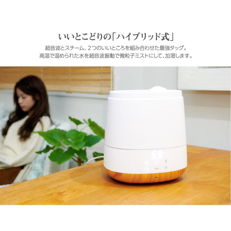 加湿器 大容量 ハイブリッド式 6L 上から給水 アロマ 静音 おしゃれ
