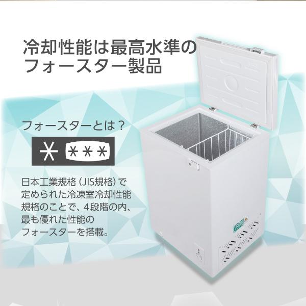 MAXZEN 冷凍庫 小型 家庭用 99L ノンフロン チェストフリーザー MAXZEN 冷凍庫 小型 家庭用 99L ノンフロン チェストフリーザー