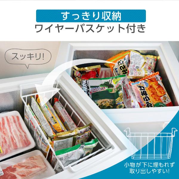 MAXZEN 冷凍庫 小型 家庭用 99L ノンフロン チェストフリーザー MAXZEN 冷凍庫 小型 家庭用 99L ノンフロン チェストフリーザー