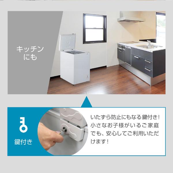MAXZEN 冷凍庫 小型 家庭用 99L ノンフロン チェストフリーザー MAXZEN 冷凍庫 小型 家庭用 99L ノンフロン チェストフリーザー