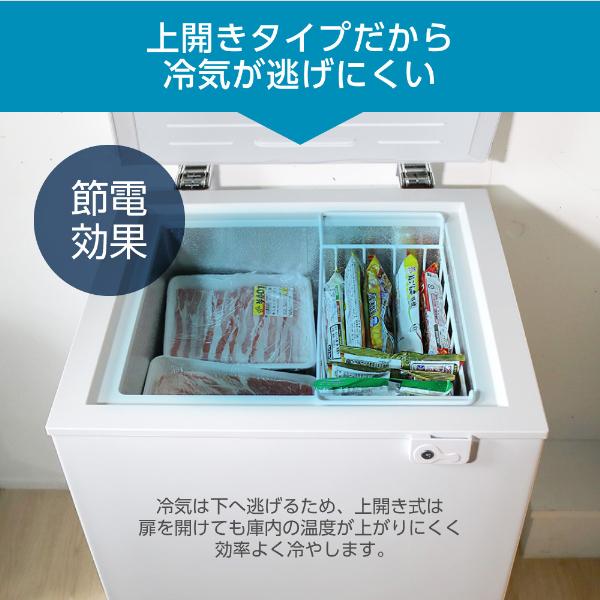 MAXZEN 冷凍庫 小型 家庭用 99L ノンフロン チェストフリーザー MAXZEN 冷凍庫 小型 家庭用 99L ノンフロン チェストフリーザー