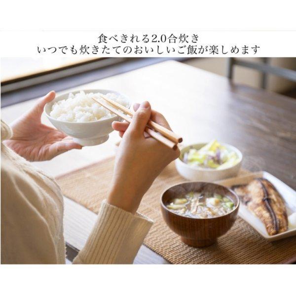 炊飯器 一人暮らし 1人暮らし 無洗米 2合 新生活 おしゃれ 早炊き フッ素内釜 保温 予約 少量炊き 玄米 おしゃれ ホワイト MAXZEN RC-MX201 マクスゼン|sake-premoa|02