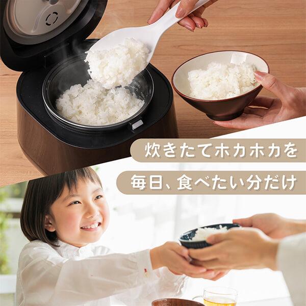 炊飯器 一人暮らし 1人暮らし 無洗米 2合 新生活 おしゃれ 早炊き フッ素内釜 保温 予約 玄米 二合炊き おしゃれ ホワイト MAXZEN RC-MX201 マクスゼン｜sake-premoa｜14