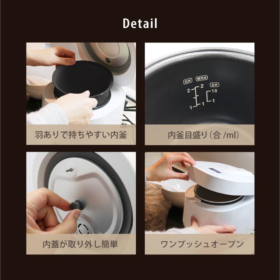 炊飯器 一人暮らし 1人暮らし 無洗米 2合 新生活 おしゃれ 早炊き フッ素内釜 保温 予約 少量炊き 玄米 おしゃれ ホワイト MAXZEN RC-MX201 マクスゼン|sake-premoa|16