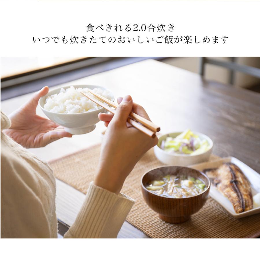 炊飯器 一人暮らし 1人暮らし 無洗米 2合 新生活 おしゃれ 早炊き フッ素内釜 保温 予約 少量炊き 玄米 おしゃれ ホワイト MAXZEN RC-MX201 マクスゼン|sake-premoa|03