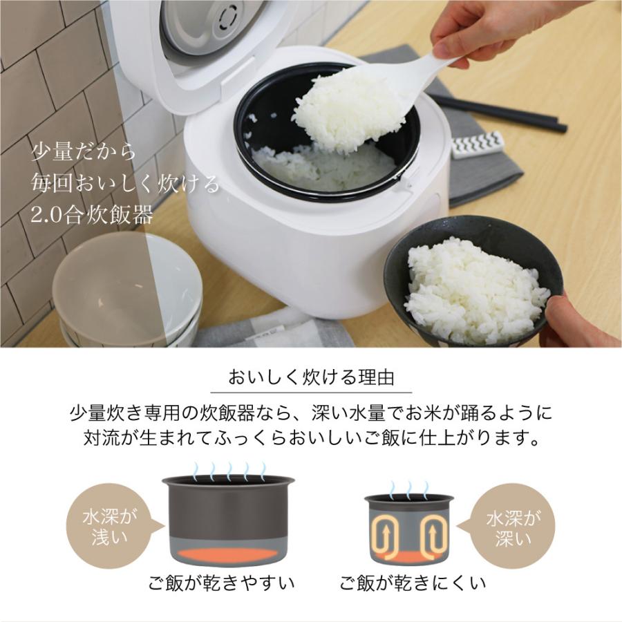 炊飯器 一人暮らし 1人暮らし 無洗米 2合 新生活 おしゃれ 早炊き フッ素内釜 保温 予約 少量炊き 玄米 おしゃれ ホワイト MAXZEN RC-MX201 マクスゼン|sake-premoa|06