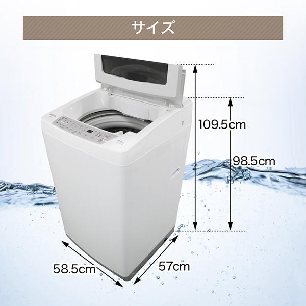洗濯機 縦型 一人暮らし 8kg 全自動洗濯機 MAXZEN マクスゼン 家庭用