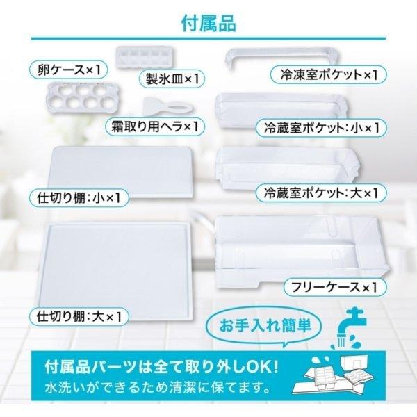 冷蔵庫 小型 2ドア 新生活 ひとり暮らし 一人暮らし 87L コンパクト 右開き オフィス 単身 おしゃれ 白 ホワイト 1年保証 MAXZEN JR087ML01WH マクスゼン :4571495431045:総合通販PREMOA Yahoo!店 - 通販 - Yahoo!ショッピング 冷蔵庫 小型 2ドア 新生活 ひとり暮らし 一人暮らし 87L コンパクト 右開き オフィス 単身 おしゃれ 白 ホワイト 1年保証 MAXZEN JR087ML01WH マクスゼン :4571495431045:総合通販PREMOA Yahoo!店 - 通販 - Yahoo!ショッピング