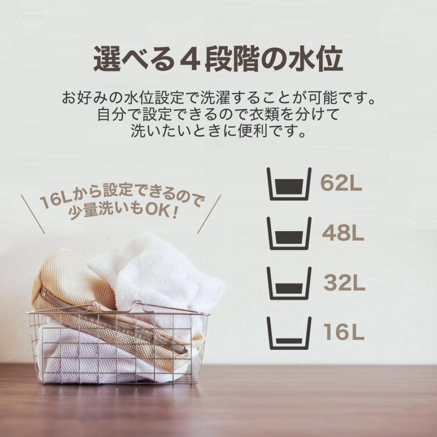 洗濯機 9kg 全自動洗濯機 家庭用 一人暮らし 1人暮らし インバーター 9キロ 縦型 槽洗浄 残り湯洗濯可能 チャイルドロック MAXZEN JW90WP01WH|sake-premoa|11