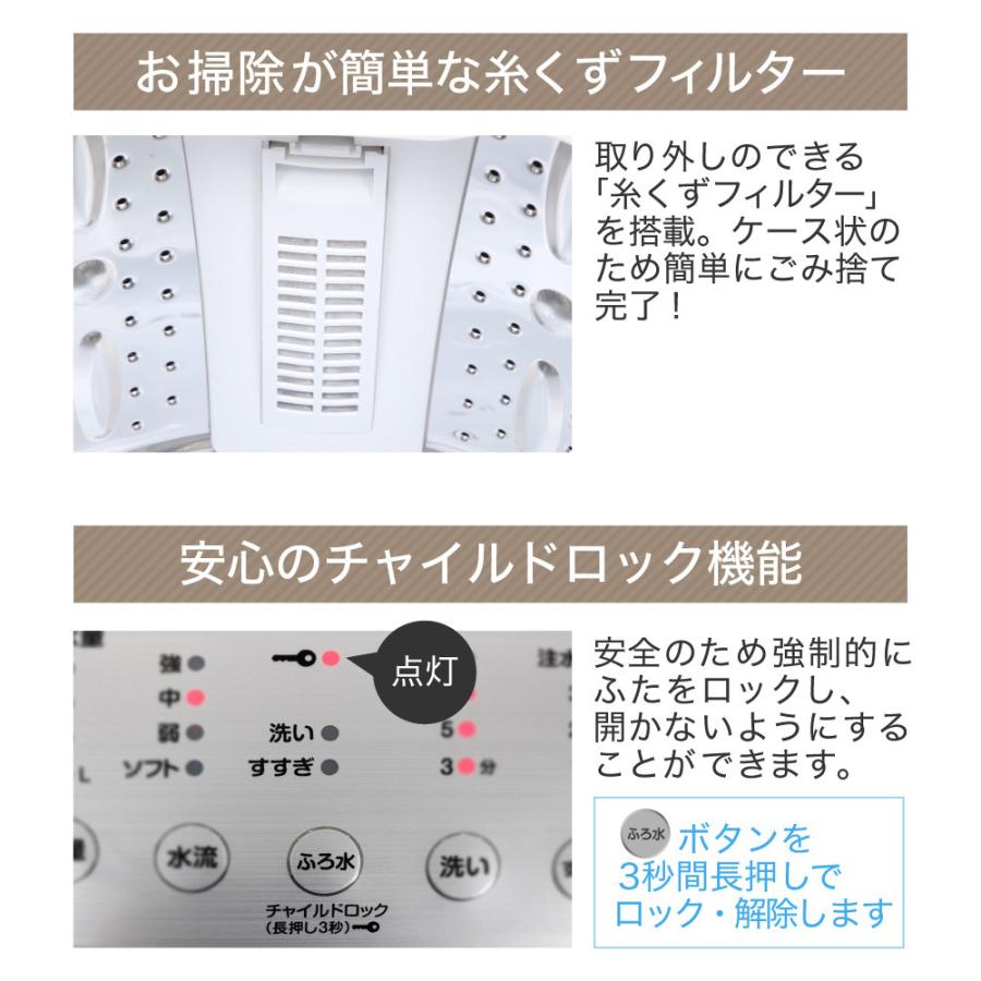 洗濯機 9kg 全自動洗濯機 家庭用 一人暮らし 1人暮らし インバーター 9キロ 縦型 槽洗浄 残り湯洗濯可能 チャイルドロック MAXZEN JW90WP01WH|sake-premoa|13