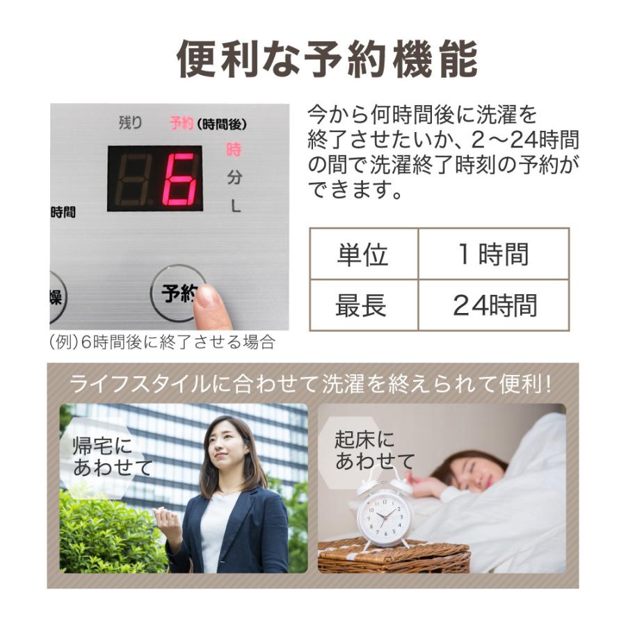 洗濯機 9kg 全自動洗濯機 家庭用 一人暮らし 1人暮らし インバーター 9キロ 縦型 槽洗浄 残り湯洗濯可能 チャイルドロック MAXZEN JW90WP01WH|sake-premoa|08