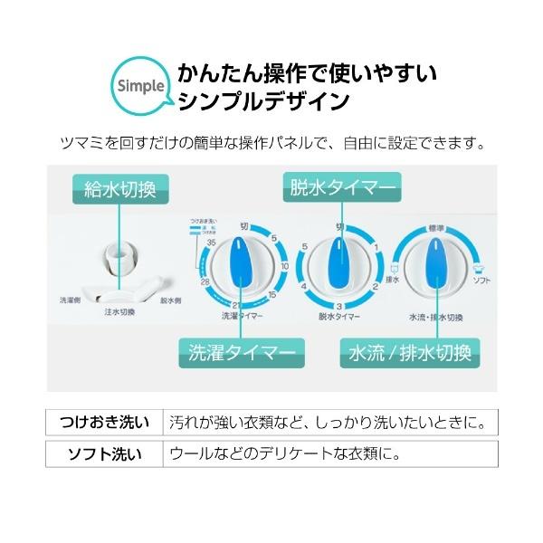 洗濯機 縦型 一人暮らし 二人暮らし 8kg 二槽式洗濯機 MAXZEN マクスゼン コンパクト 引越し 単身赴任 新生活 タイマー 小型洗濯機 JW80KS01 新生活 単身｜sake-premoa｜06