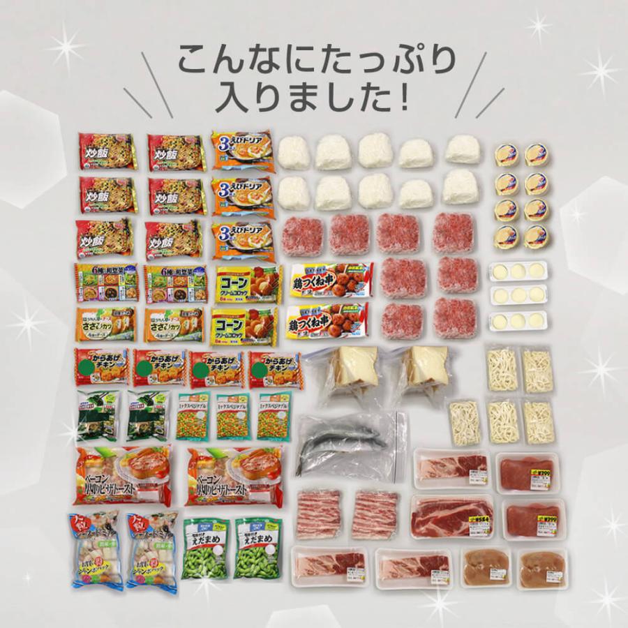 MAXZEN（マクスゼン） 期間限定ポイント5倍！ 冷凍庫 小型 家庭用 142L