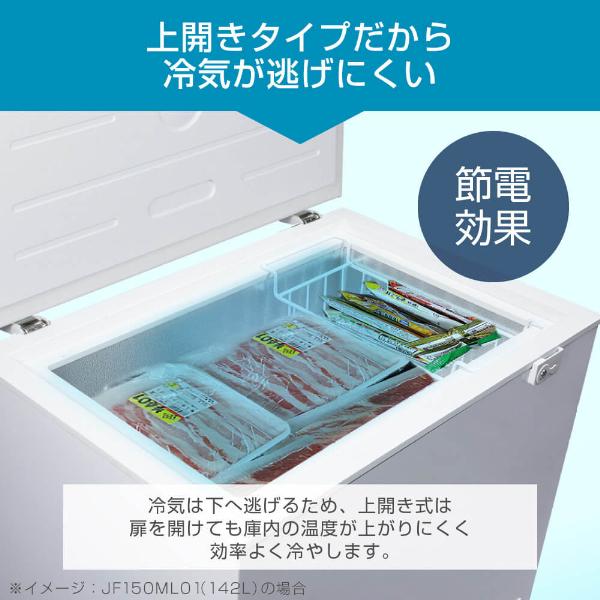 MAXZEN 冷凍庫 家庭用 業務用 199L ノンフロン チェスト MAXZEN 冷凍庫 家庭用 業務用 199L ノンフロン チェスト