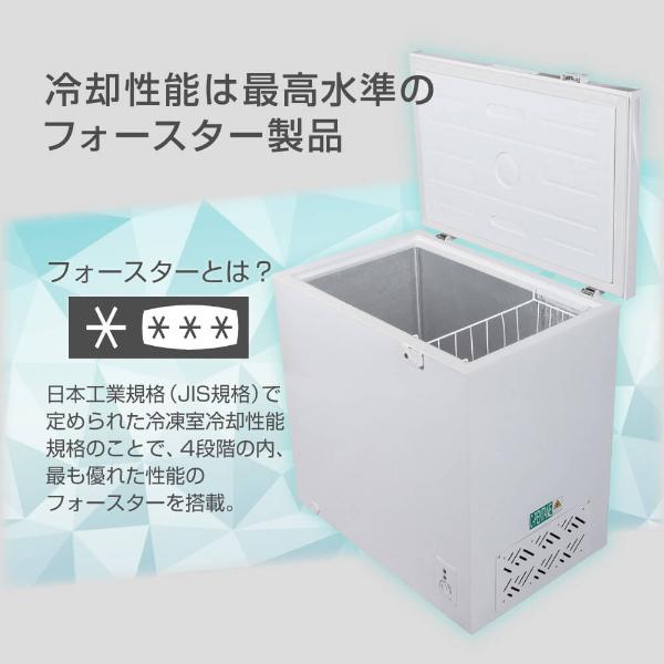 MAXZEN 冷凍庫 家庭用 業務用 199L ノンフロン チェスト MAXZEN 冷凍庫 家庭用 業務用 199L ノンフロン チェスト