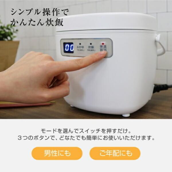 炊飯器 一人暮らし 1人暮らし 1 5合 新生活 おしゃれ マイコン式 フッ素内釜 保温 予約 少量炊き ミニ炊飯器 ホワイト Maxzen Rc Mx153 総合通販premoa Yahoo 店 通販 Yahoo ショッピング