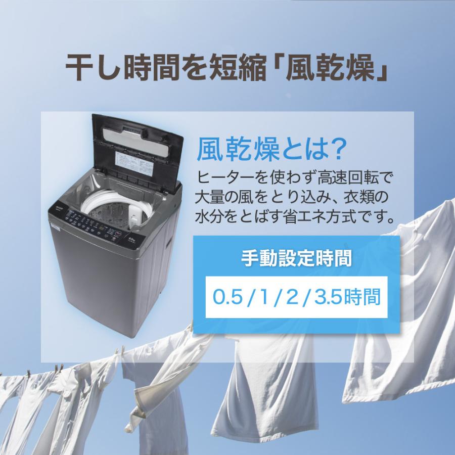 洗濯機 8kg 全自動洗濯機 家庭用 一人暮らし 1人暮らし コンパクト インバータ式 静音 チャイルドロック 黒 ブラック MAXZEN JW80WP01BK :4571495431403:総合通販PREMOA Yahoo!店 - 通販 - Yahoo!ショッピング 洗濯機 8kg 全自動洗濯機 家庭用 一人暮らし 1人暮らし コンパクト インバータ式 静音 チャイルドロック 黒 ブラック MAXZEN JW80WP01BK :4571495431403:総合通販PREMOA Yahoo!店 - 通販 - Yahoo!ショッピング