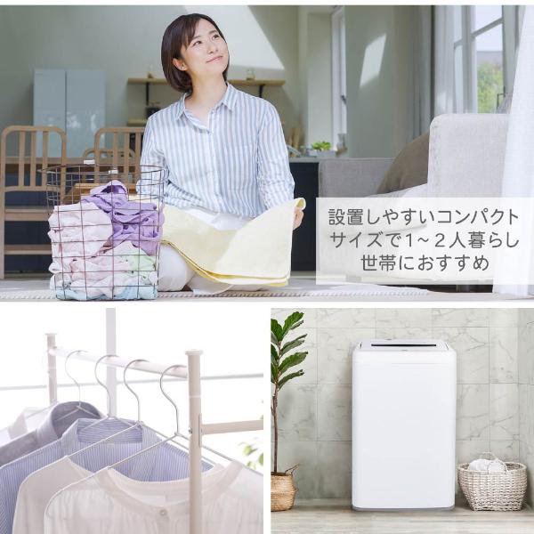 MAXZEN（マクスゼン） 洗濯機 縦型 5kg 一人暮らし 全自動洗濯機
