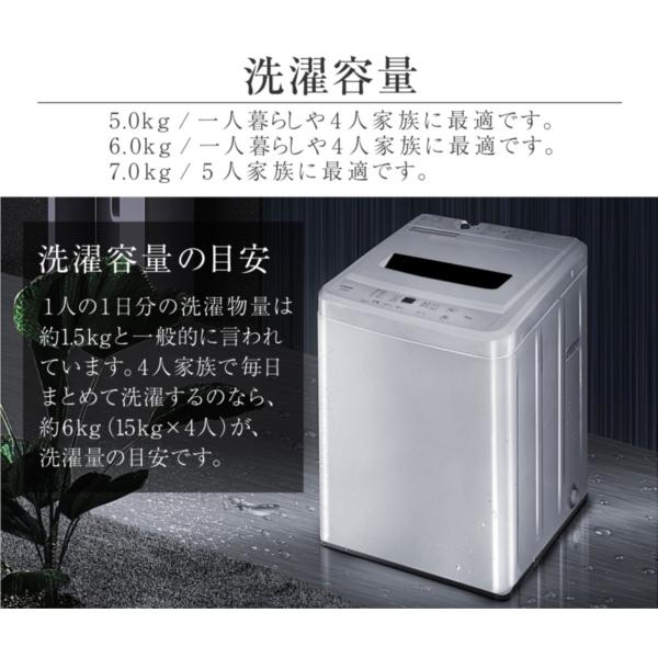 洗濯機 縦型 一人暮らし 5kg 全自動洗濯機 MAXZEN マクスゼン コンパクト 引越し 単身赴任 新生活 風乾燥 槽洗浄 チャイルドロック JW50WP01WH 新生活 単身｜sake-premoa｜10