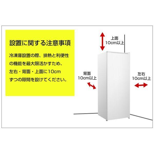 MAXZEN 冷凍庫 家庭用 業務用 166L 右開き 自動霜取り MAXZEN 冷凍庫 家庭用 業務用 166L 右開き 自動霜取り