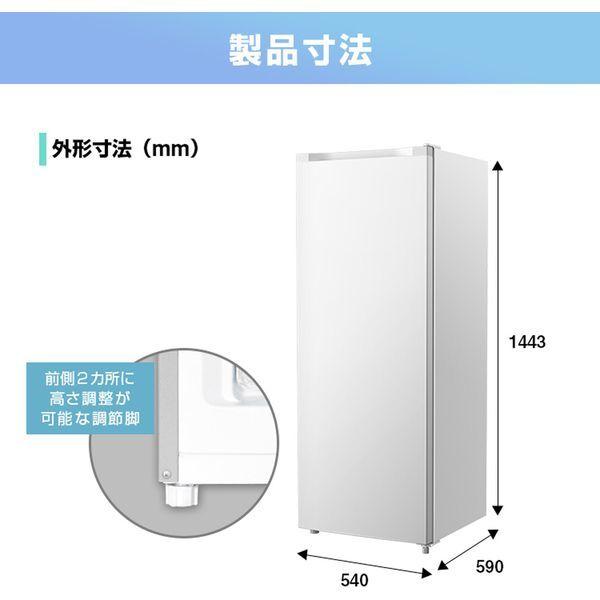 MAXZEN 冷凍庫 家庭用 業務用 166L 右開き 自動霜取り MAXZEN 冷凍庫 家庭用 業務用 166L 右開き 自動霜取り