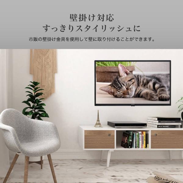 テレビ 32型マクスゼン MAXZEN 32インチ TV ダブルチューナー 裏録画 メーカー1年保証 外付けHDD録画機能 HDMI2系統 VAパネル J32CH06 新生活 一人暮らし 単身｜sake-premoa｜17