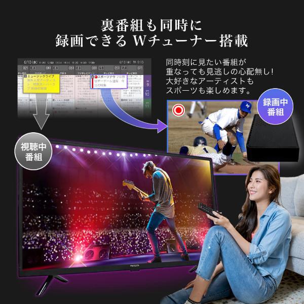 MAXZEN テレビ 32型 液晶テレビ 32インチ TV ダブルチューナー MAXZEN テレビ 32型 液晶テレビ 32インチ TV ダブルチューナー