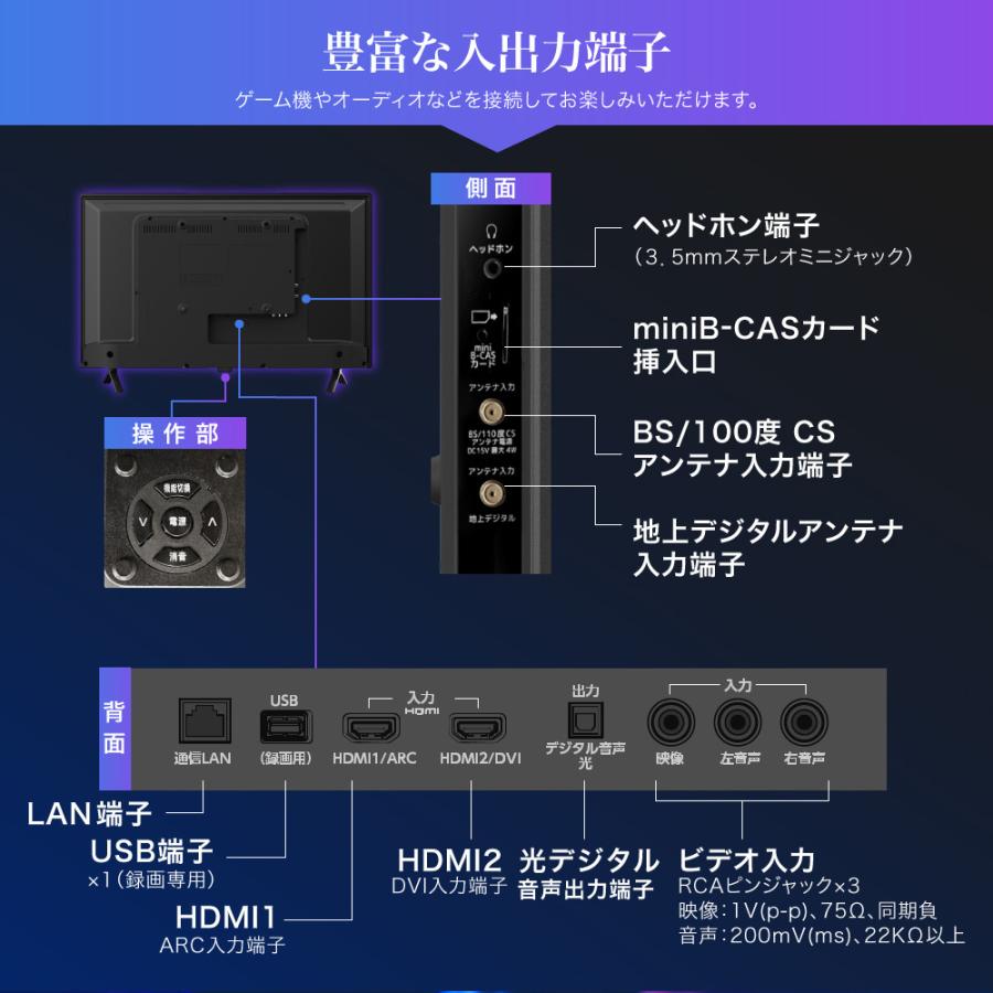 テレビ 40型 マクスゼン MAXZEN 40インチ TV フルハイビジョン ゲームモード搭載 裏録画 外付けHDD録画機能 ダブルチューナー J40CH06 新生活 一人暮らし 単身｜sake-premoa｜14