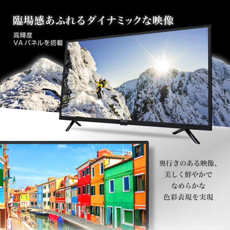 テレビ 40型 マクスゼン MAXZEN 40インチ TV フルハイビジョン ゲームモード搭載 裏録画 外付けHDD録画機能 ダブルチューナー J40CH06 新生活 一人暮らし 単身｜sake-premoa｜06