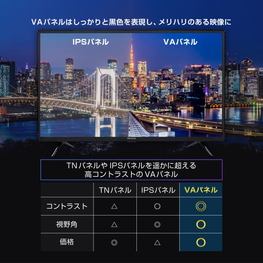 MAXZEN テレビ 40型 液晶テレビ 40インチ TV フルハイビジョン MAXZEN テレビ 40型 液晶テレビ 40インチ TV フルハイビジョン