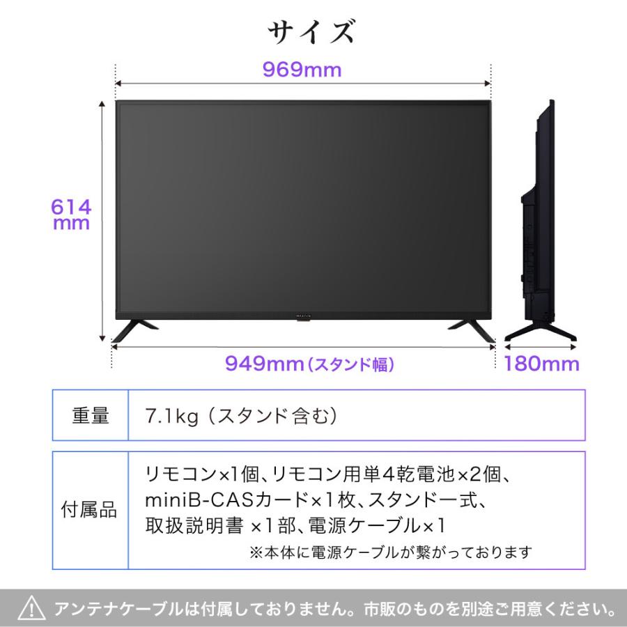 テレビ 43型 液晶テレビ マクスゼン MAXZEN 43インチ TV 東芝ボード内蔵 新モデル フルハイビジョン 裏録画 外付けHDD録画機能 ダブルチューナー J43CH06 新生活｜sake-premoa｜19