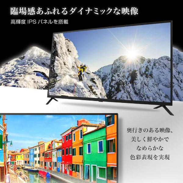 テレビ 43型 液晶テレビ マクスゼン MAXZEN 43インチ TV 東芝ボード内蔵 新モデル フルハイビジョン 裏録画 外付けHDD録画機能 ダブルチューナー J43CH06 新生活｜sake-premoa｜06