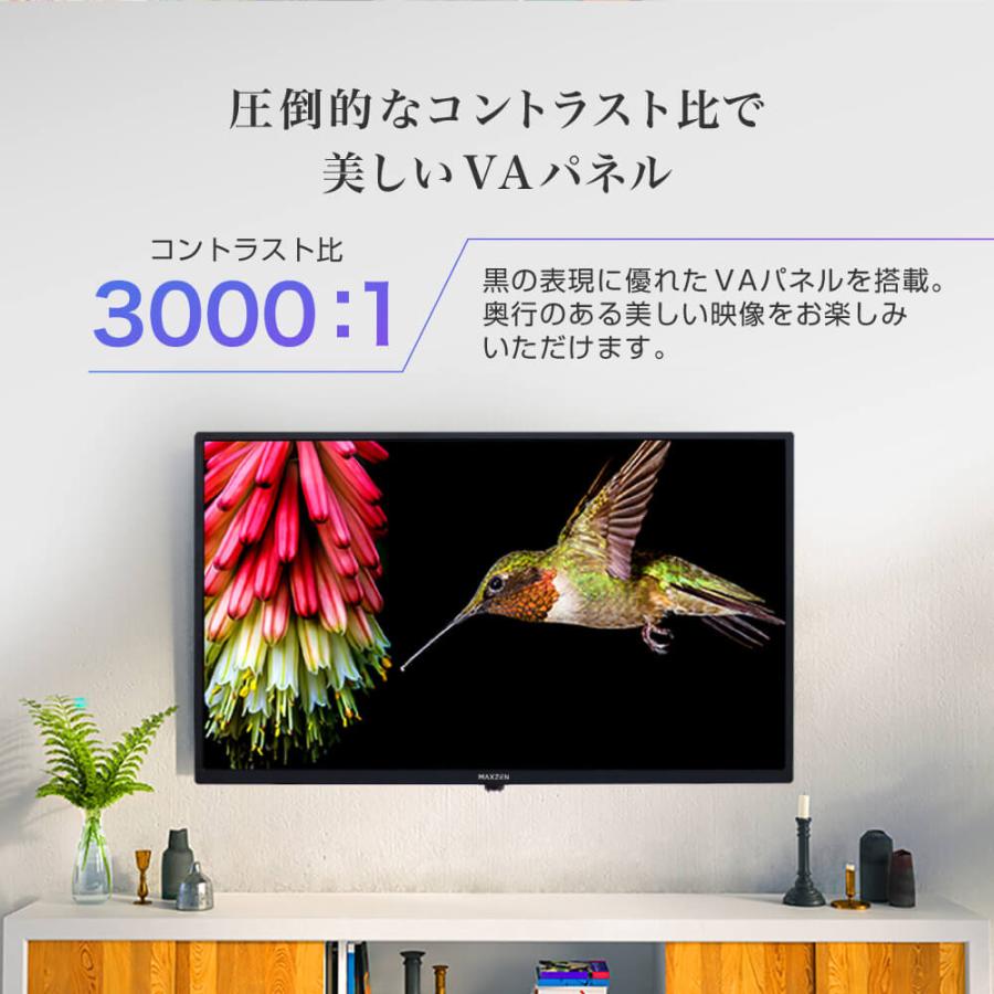 激安な テレビ 24型 液晶テレビ 24インチ 24V 地上 BS 110度CSデジタル