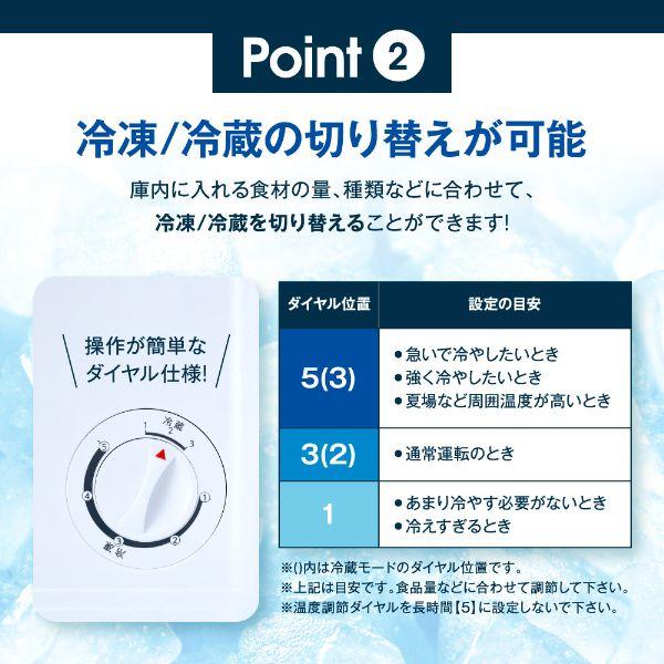 MAXZEN（マクスゼン） 【1台限定 399円セール】 冷凍庫 小型 家庭用