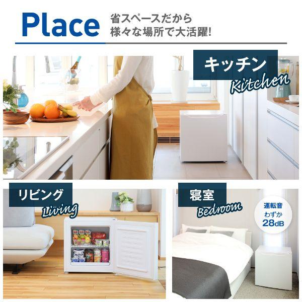 MAXZEN（マクスゼン） 【1台限定 399円セール】 冷凍庫 小型 家庭用